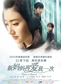 国产日韩欧美亚洲综合首页